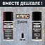 Проникающая смазка КППС-КА UNIVERSAL (210мл) + Медная смазка КППС (210мл)